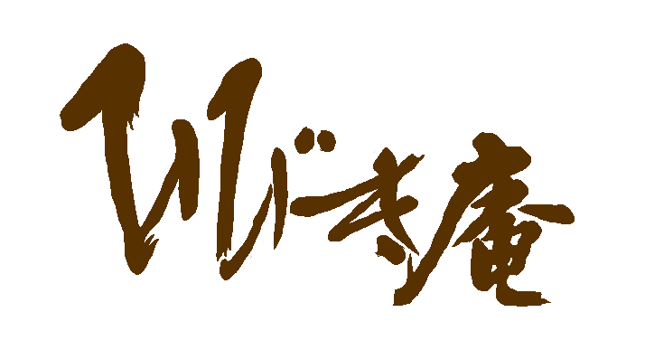 ひびき庵｜成増 赤塚にある手打ち蕎麦店 logo